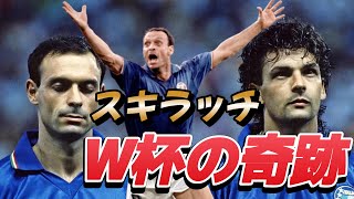 コリンシアン アルゼンチン、イタリア代表、Jリーグレジェンド3