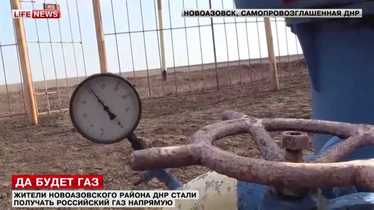 Газель в днр
