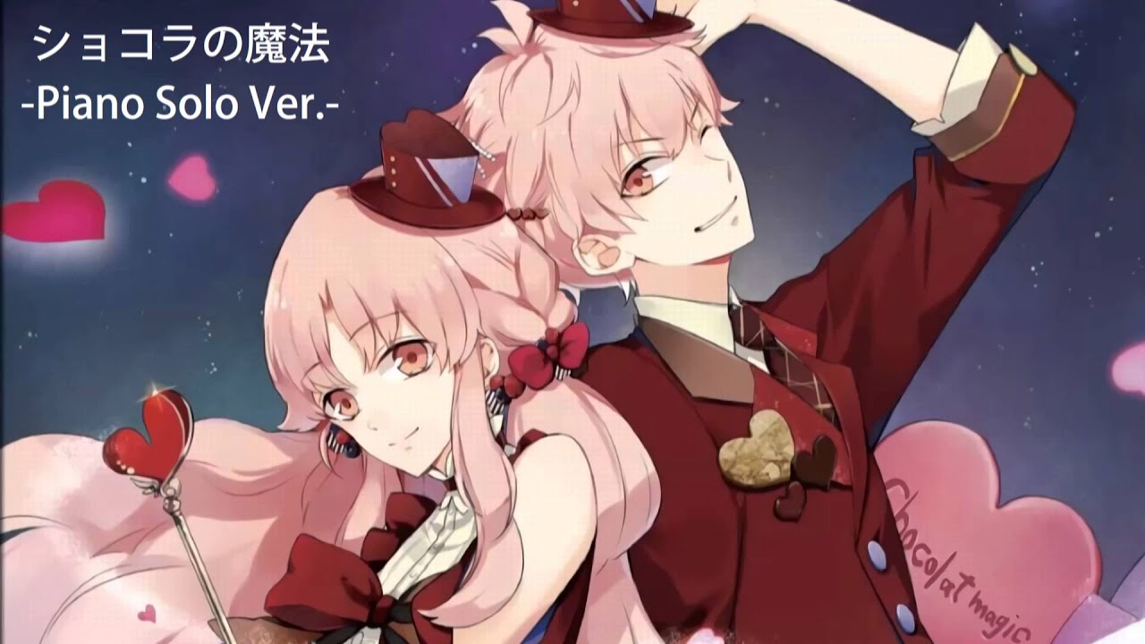 ショコラの魔法 Piano Solo Ver Arrange By 虹原ぺぺろん Youtube
