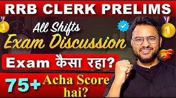 🔥RRB CLERK PRELIMS Analysis 2025 | Questions Level | RRB CLERK PRELIMS  EXPECTED CUTOFF 2025