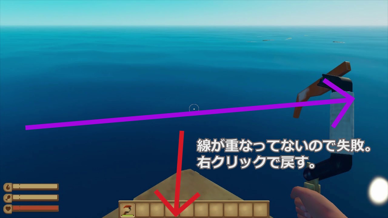 Raft 攻略 Ver 10 06全体を初心者向けに解説 リンクがある項目は詳細記事あり Fmyknote Raft 攻略 Ver 10 06全体を初心者向けに解説 リンクがある項目は詳細記事あり Fmyknote