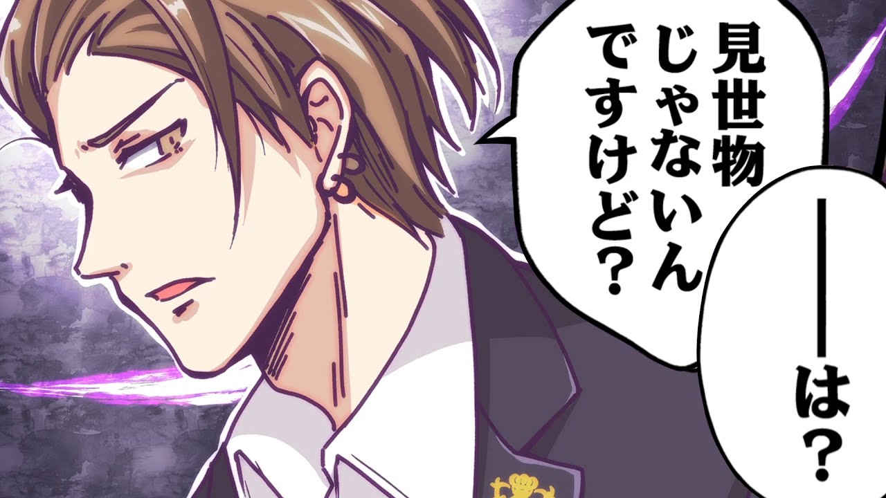 【漫画】社長、悪魔の囁きに敗北！？サイコロ振って人生めちゃくちゃｗｗｗ【マンガ動画】【アニメ】にじさんじ☆ぷちさんじ VTuber