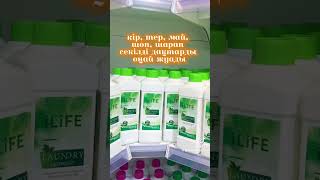 ЭКО Продукты