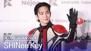 샤이니(SHINee) 키, 케이콘 재팬 2024 레드카펫 | KCON JAPAN 2024