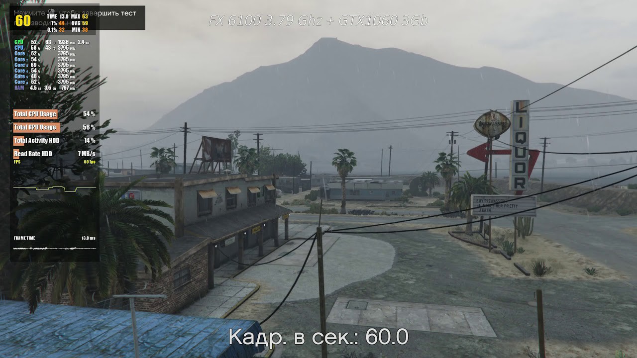 GTA V Benchmark for AMD FX 6100 3.79 Ghz + GTX 1060 3GB