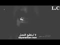 اغنية تركية لا استطيع التحمل Dayanaman Inan 