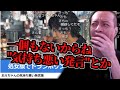 おえちゃんの気持ち悪い発言集 を見るおおえのたかゆき 2023 06 24 おえちゃんの気持ち悪い発言集 を見るおおえのたかゆき 2023 06 24
