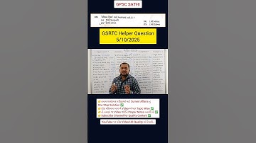 GSRTC Helper Paper Solution | GSRTC Helper Exam 2025 #currentaffairs2025 #gujaraticurrentaffairs #gk