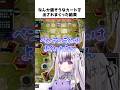 【#遊戯王】超強そうな相手と決闘した結末が面白すぎた #shorts #遊戯王マスターデュエル #vtuber
