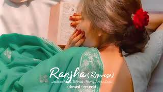 Ranjha Reprise (𝑺𝒍𝒐𝒘𝒆𝒅+𝑹𝒆𝒗𝒆𝒓𝒃) Jasleen Royal, B Praak, Romy, Anvita Dutt #Lofi #slowedandreverb