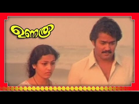 Theeram Thedi Olam Padi   Song From   Malayalam Movie Unaroo HD