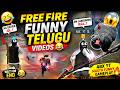 Free fire funny video editing in Telugu 🤣🤣🤣🤣..#freefirefunnyshorts #freefirefunnycapcutediting