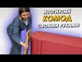 Сделали ИЗОГНУТЫЙ КОМОД🔥комод из Pinterest