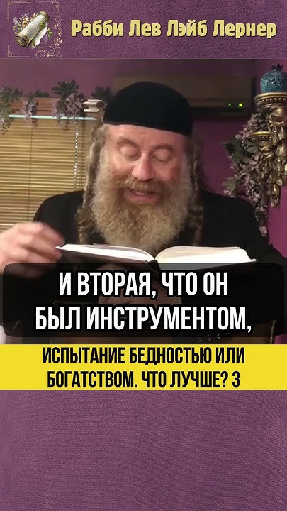 Испытания бедностью. Садака бедным. Испытания бедностью. Испытания бедностью. Испытания бедностью.