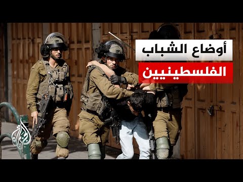 تقرير أممي: اعتقالات تعسفية وسوء معاملة للفلسطينيين منذ أكتوبر 2023