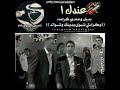 عــــنـــدك بـــديـــل وعــــنـــدي كرامة عــــنـــدك بـــديـــل وعــــنـــدي كرامة