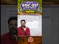 SSC GD ka sawal cpo ma bhi puchhe gay 🤯 | wardi series' by Gagan pratap sir 🤯 math #SSCGD #cpo