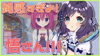 #4【ラズベリーキューブ】あの娘が自分の気持ちに気づいたらしい【相羽ういは/にじさんじ】