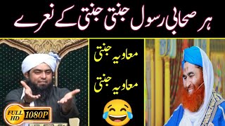 😂 Every Companion of the Prophet is destined for Paradise | Ameer Muavia | Ilyas Qadri | Engineer...
