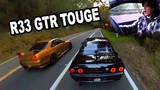 R33 GTR Passes My R32 On The Touge?!