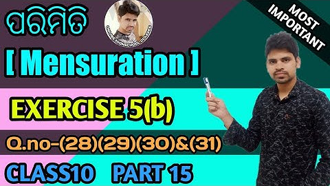 ପରିମିତି ||Mensuration Exercise 5(b) Odia ||Q.no 28 to 31||Mensuration in odia ||