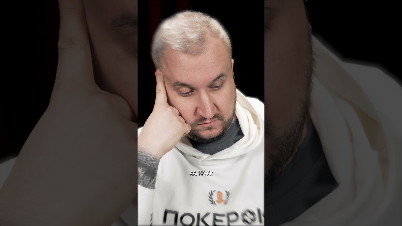 Когда у оппонента очень простая линия 