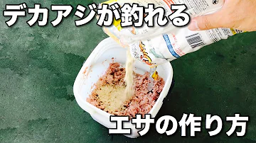 寄せエサ Mp3 寄せエサ Mp3