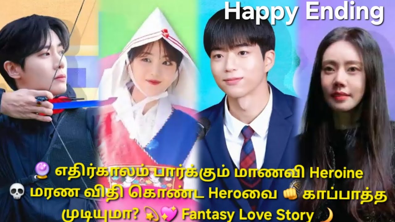 Head Over Heels Final Ep 12 Fantasy Kdrama Tamil Explanation 