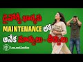 Maintenance for Divorced Wife | Many Changing decisions by Courts | Law and Justice