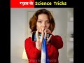 Science     tricks  amazing science tricks shorts