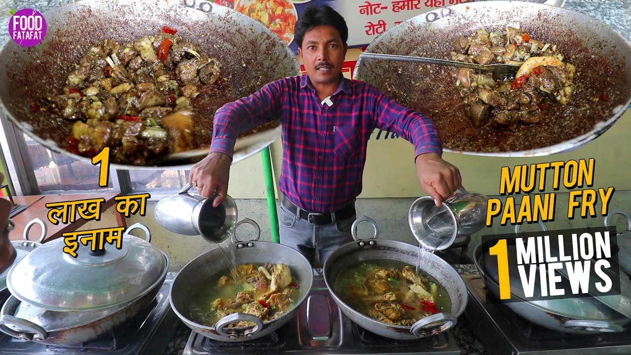 Motihari ka Sabse Famous Mutton Pani Fry | बिना एक बूंद तेल के | Soni Hotel - Bihar Street Food | Food Fatafat