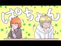 【短め手描きAmong Us】中野あるま・maŸUko/たけだけんしって誰やねん！ぱちょん！【切り抜き】