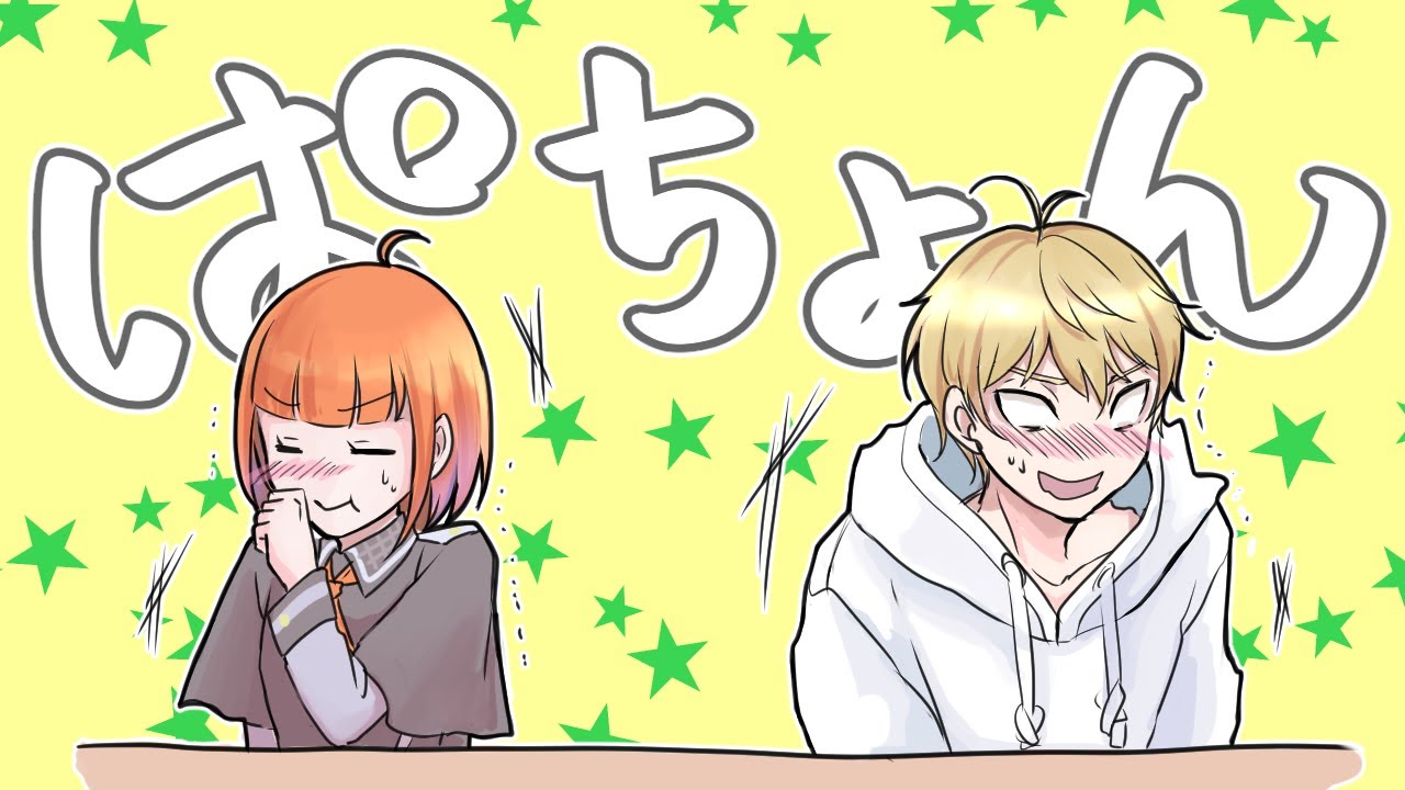 【短め手描きAmong Us】中野あるま・maŸUko/たけだけんしって誰やねん！ぱちょん！【切り抜き】