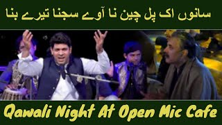 Sanu ik Pal Chain Na Away | Qawali Night at Open Mic Cafe | Babbu Rana | Aftab Iqbal