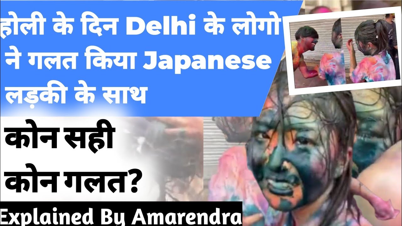 japanese tourist holi harassment video