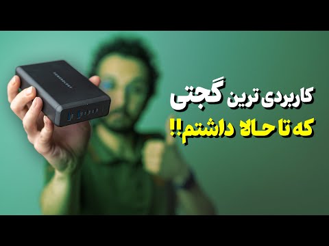 معرفی لوازم جانبی برند پاورولوژی