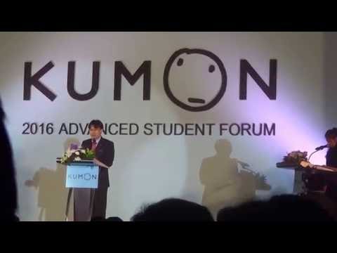 Kumon 2016 Advanced Student Forum :Thailand @ขอนแก่น | งานมอบรางวัลนักเรียนดีเด่นคุมอง| ดิว(วิชญาพร)