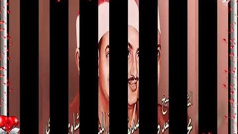 الشيخ محمد صديق المنشاوي سوره الشرح