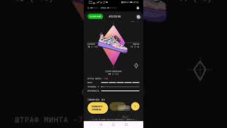 Step App бонусная энергия за кроссовок на полке. #fitfi #stepapp #kcal #m2e #sneakers #energy #gem