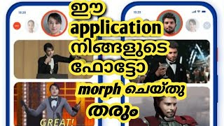 How to morph photos without any effort Malayalam / how to create gif with photos Malayalam screenshot 4
