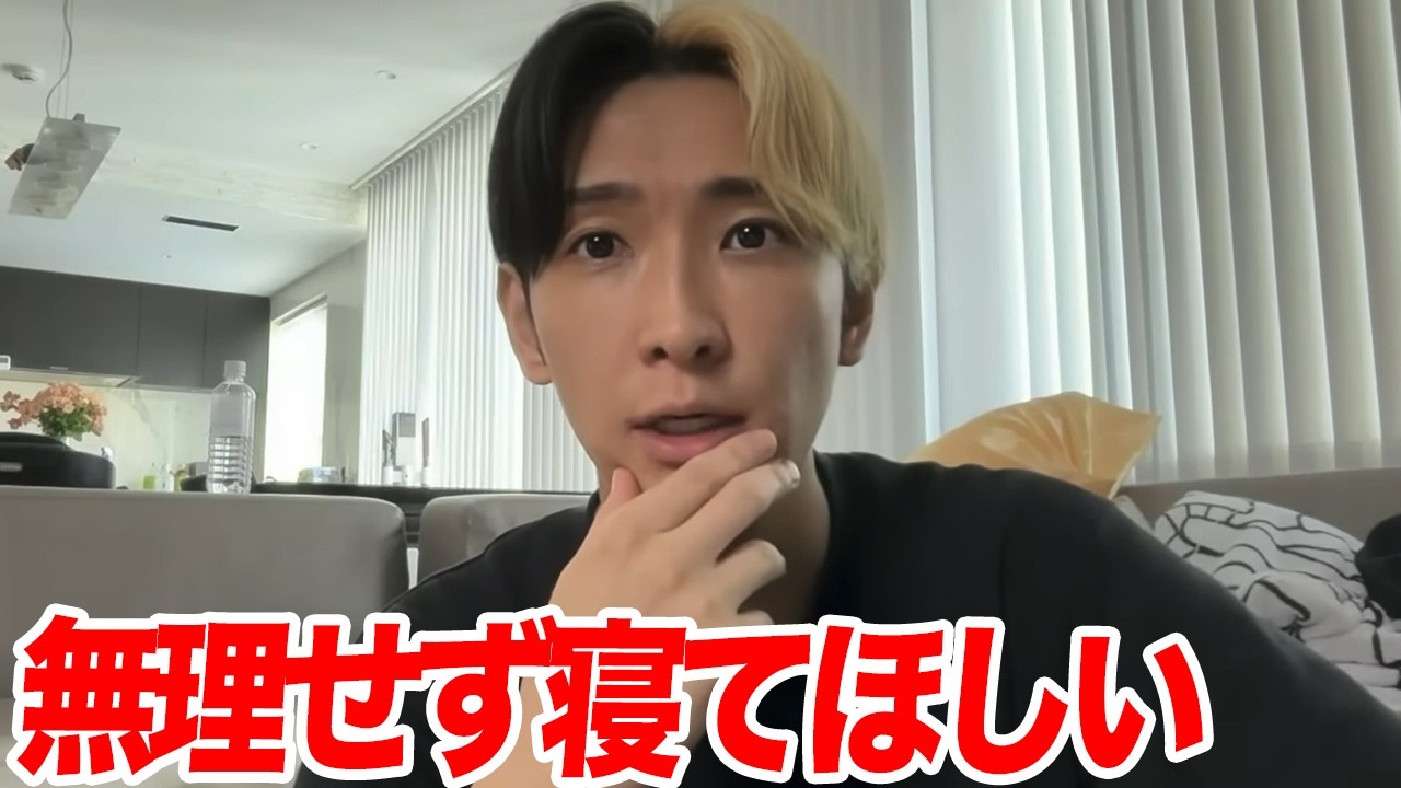 【炎上】元放送作家YouTuber、さとうさおり氏の「海外逃亡説」言及で物議