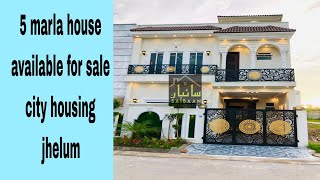 City Housing Jhelum 5 marla house available for sale @Saibaanestate