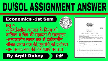 DU/SOL Assignment | Economics Assignment Answer Q-4 | B.A 1st sem ki Assignment Kaise banaye  2020