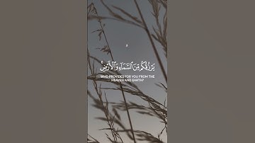 آية﴿يَا أَيُّهَا النَّاسُ اذْكُرُوا نِعْمَتَ اللَّهِ عَلَيْكُمْ﴾من سورة فاطر بصوت الشيخ سعد الغامدي