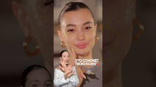 скринь правила! бустер ретинол wb: #WW169729 Ozon: #2806816478 #бьютиблог #mixit #ретинол #спикулы
