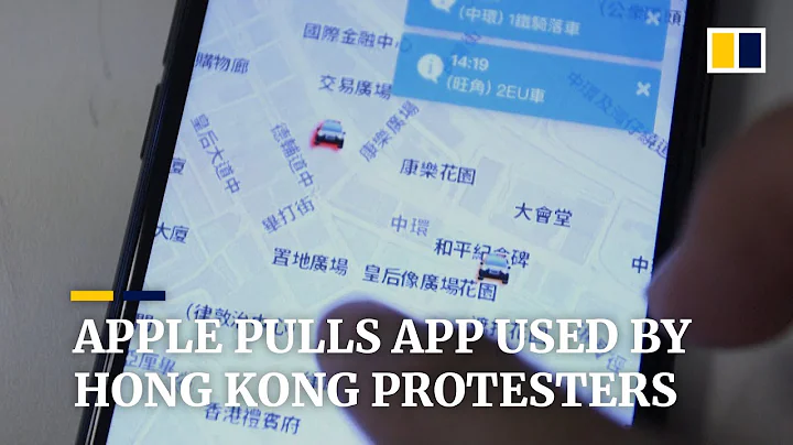 Apple’s App Store removes Hong Kong protest map app following China backlash - DayDayNews