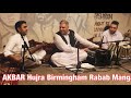 Akbar hujra rabab mangay programe pashto culture uk