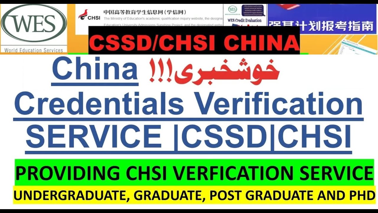 China Credential Verification from CHSI CSSD CHSSIC Service for all ...