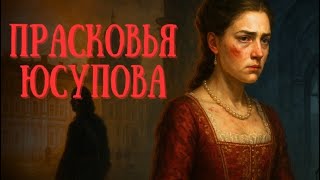 картинка: Пётр I Её Обожал. За Что Её Пытали И Заживо Похоронили В Монастыре?