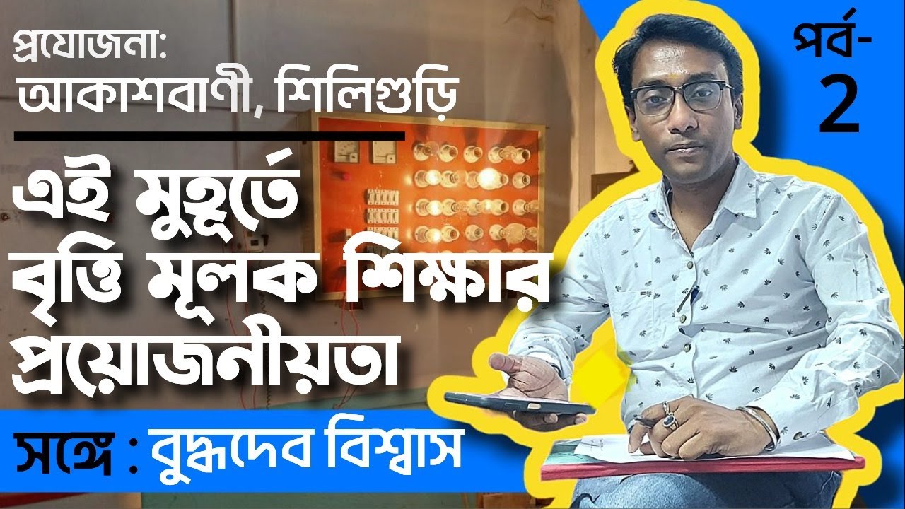 importance-of-vocational-education-prospects-of-vocational-education